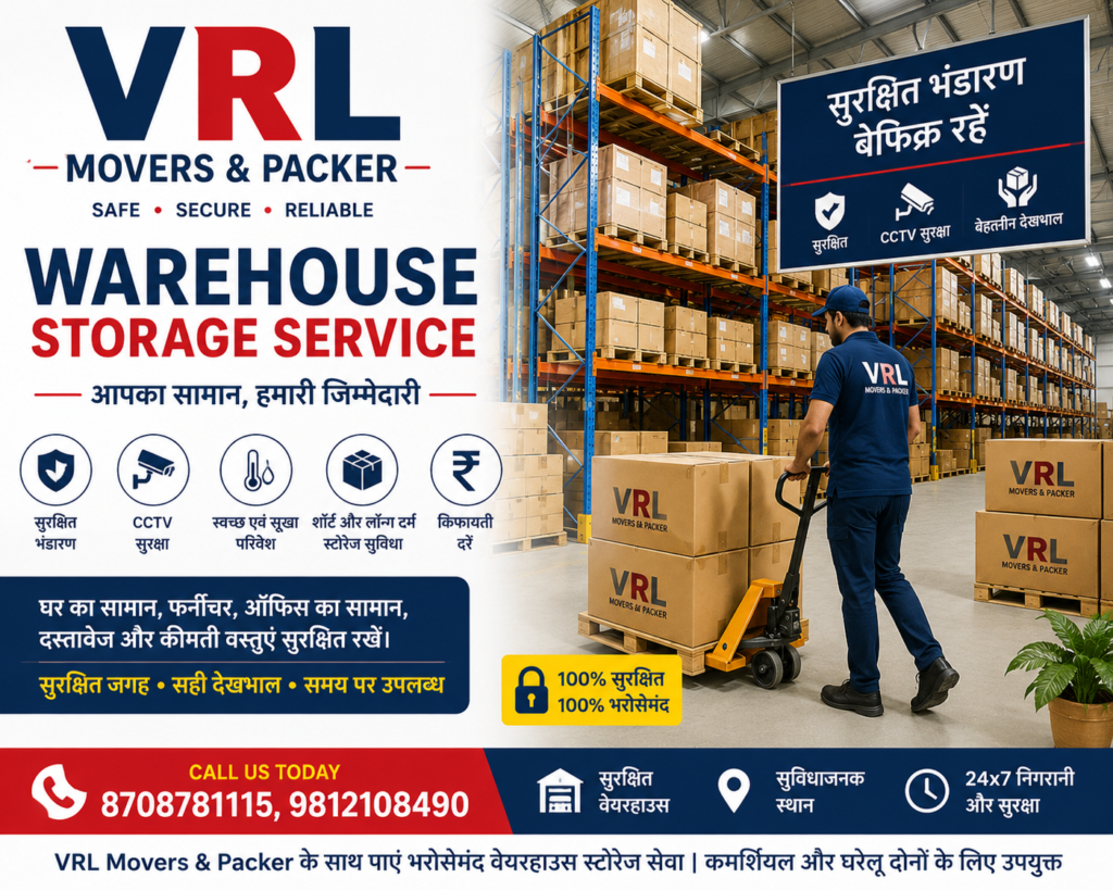 warehouse