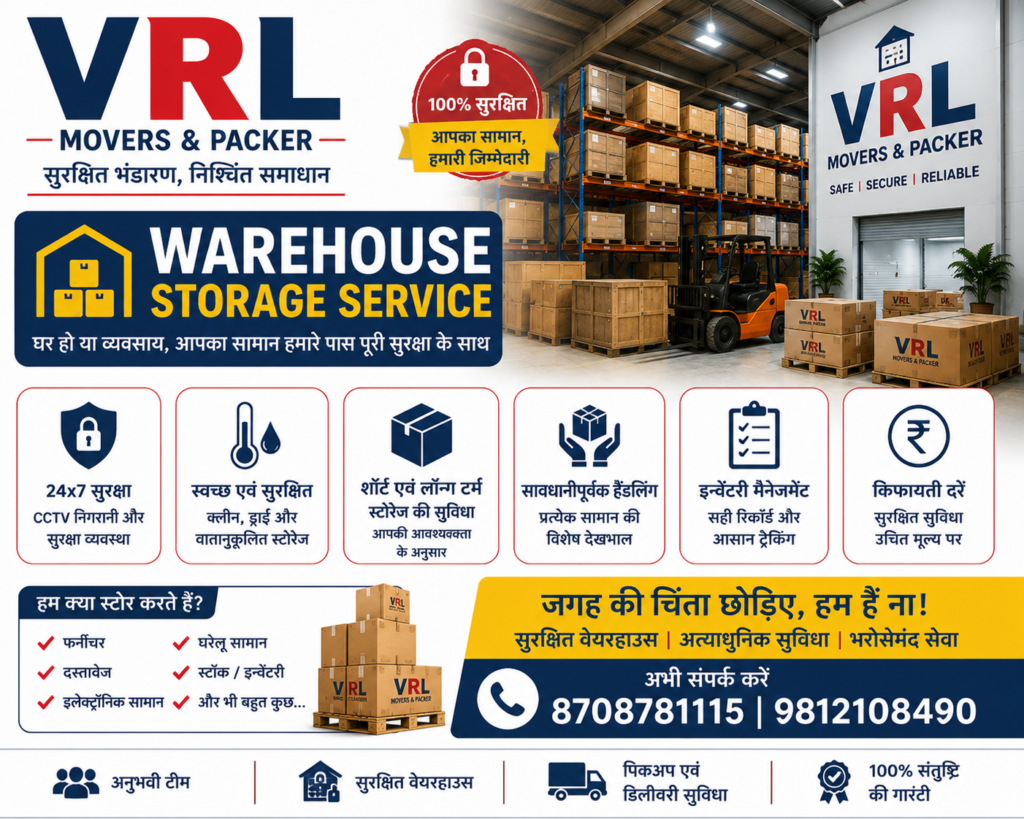 warehouse storage 2